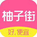 柚子街app最新版