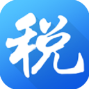 海南税务app官方版 v1.5.3安卓版