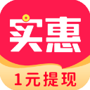 实惠GO最新版app