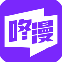 咚漫中文官方app游戏图标