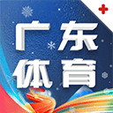 广东体育直播app v1.3.4安卓版
