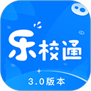 乐校通app v3.8.3安卓版