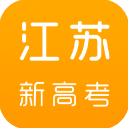 江苏新高考志愿填报平台 v1.7.1安卓版