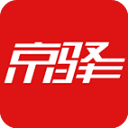 京驿货车app