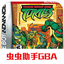 忍者神龟游戏手机版中文版游戏图标
