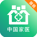 中国家医居民端app官方版