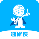速修侠app v3.7安卓版
