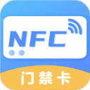 通用NFC读写器APP安卓版(未来家NFC工具) v4.0.5安卓版