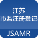 江苏市监注册登记苹果版 v1.7.6