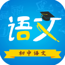 初中语文手机版 v9.4.4安卓版