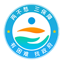 云南省救助平台APP v1.1.8安卓版