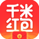 千米红包app最新版