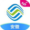 安徽移动惠生活最新版本(更名为中国移动安徽) v8.6.0安卓版
