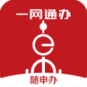 上海一网通办app(随申办市民云)