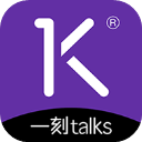 一刻Talks app v9.5.0安卓版