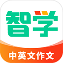 华云智学作文app官方版 v3.0.0安卓版