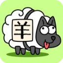 羊了个羊最新版2023小游戏