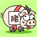 猪了个猪游戏 v1.0安卓版