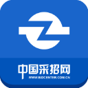 中国采招网app官方版