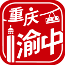 重庆渝中app v2.4.5安卓版