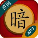 中国暗棋最新版 v1.0.12安卓版