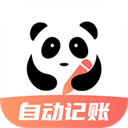 熊猫记账app
