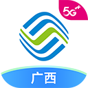 广西移动和掌桂官方版app v9.9.0安卓版