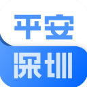 平安深圳保安模拟考试app v4.1.2安卓版