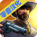 火枪与马刺2中文版 v1.0安卓版