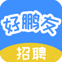 好鹏友app官方版 v1.0.18安卓版