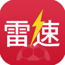 雷速体育App官方正版游戏图标