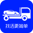 车拖车司机端app v2.2.3安卓版