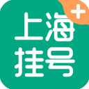 上海医院挂号网上预约平台app v1.0.8安卓版