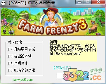 疯狂农场3修改器中文版