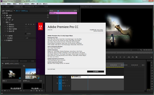 Adobe Premiere Pro CC 2015简体中文版