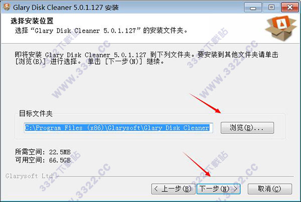 for apple instal Glary Disk Cleaner 5.0.1.294