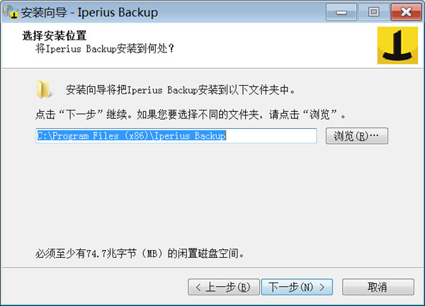 instal Iperius Backup Full 7.9 free