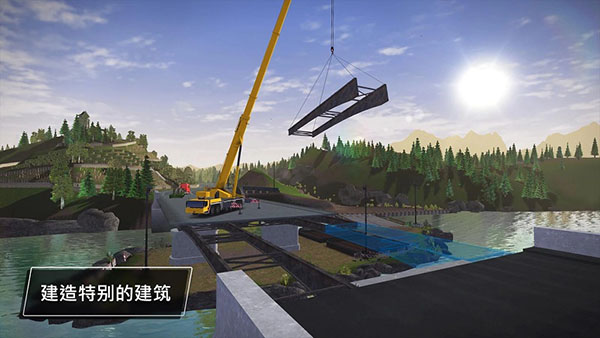 模拟建造3中文版免费下载安装