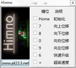 Himno游戏修改器下载