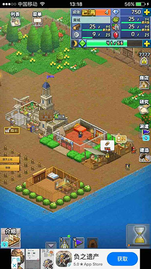 开罗王都创世物语游戏 1