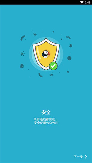 海鹦浏览器最新版app4