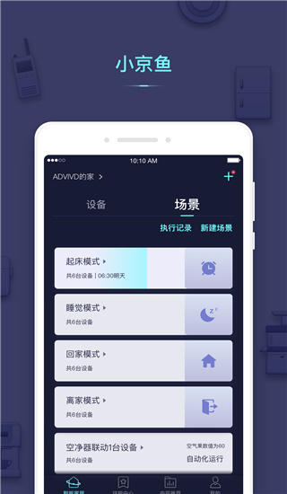 小京鱼app