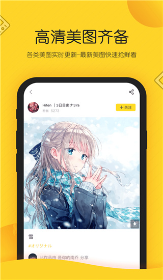 画师通app(触站)