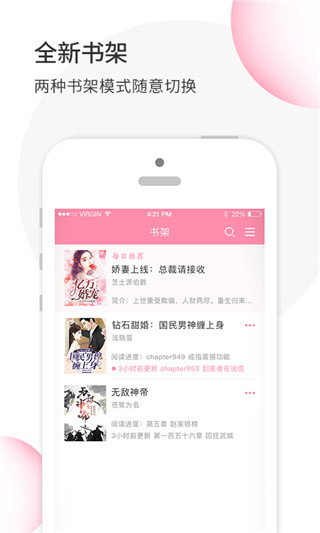华夏天空app2