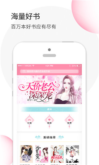 华夏天空app3