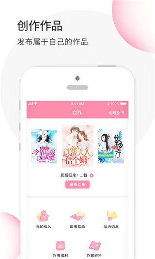华夏天空app4