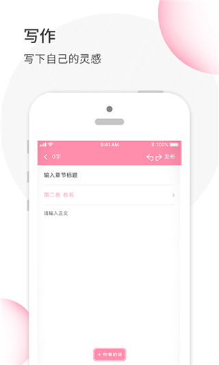 华夏天空app5
