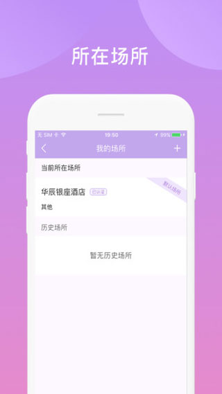 鑫动app1