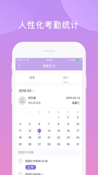 鑫动app3