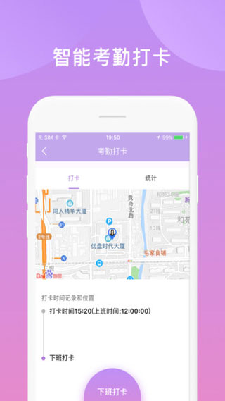 鑫动app